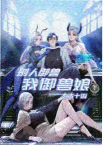 拾光旅人剧照